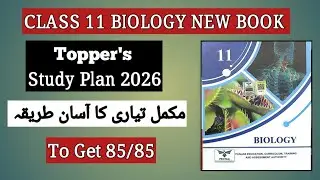 Class 11 Biology New Book 2025 | How to Get Full Marks in Board Exams | 3 Smart Study Options