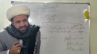 شرح قطر الندى و بل الصدى/3/ الشيخ عبد الستار الصريفي