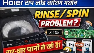 Haier washing machine continuous water intake. Bar Bar Pani Ke Rahi Hai Rinse Spin Not Working.Haier