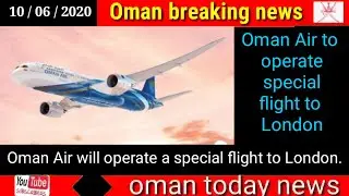 Oman news today /Oman Air to operate special flight to London