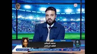 كلامي هيزعلهم..! ناقد رياضي شهير يعلق على خروج الأهلي من بطولتين: لازم وقفة من الجماهير أمام الإدارة