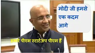 PM's startup Movement | Entrepreneur interaction with PM Modi | IndianPolitics |