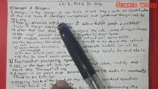 MIS in Organization | Concept and Design of MIS