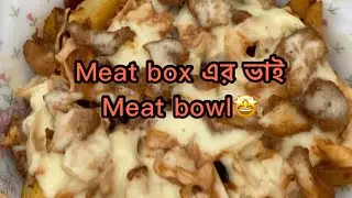 Meat bowl Meat box recipe | Easy way | Home made