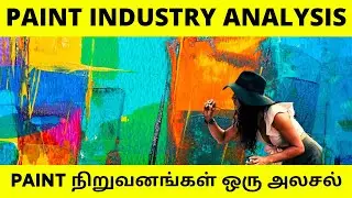 Paint Industry Analysis in Tamil