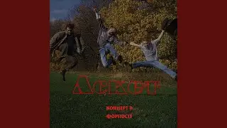 Троллейбус