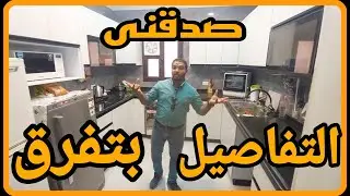 😍 مطبخ hpl يعنى فعلا مطبخ العمر بدون منازع 😍🥰| مطابخ حديثة سلامه عشرى ديزاين