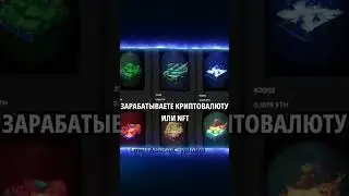 Как зарабатывают на Defi #заработокнаdefi #defi2025 #пассивныйдоход #defiинвестиции #криптозаработок