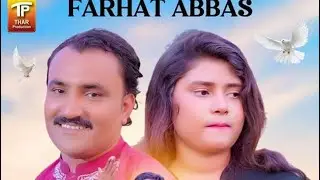 RAAT ALY MEL ICH SAHARY LO SOHNREY HAN |#singerfarhatabbas #saraikysong2025