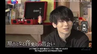 69号室の住人 TK from 凛として時雨 interview part 1