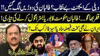 End of Taliban Regime From Afghanistan? | Iran Strict Action | Pak Afghan War Latest | GNN