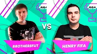 RPA CUP | HENRY FIFA vs BROTHERSFUT | Плей-офф кубка стримеров!