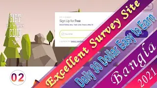 Excellent Survey Site Daily 30 Dollar Easy to Earn Review Bangla Tutorial 2021 Part 02