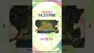 14.23 패치 | 스크리블과 아케인 리오 #3