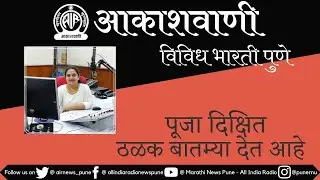 AIR PUNE VB HEADLINES @ 08.00 AM ON 29.01.2026