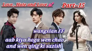 WANGXIAN FF // LOVE , HATE AND LOVE 💕 // PART--15 // WANGXIAN FANFICTION EXPLAINED IN HINDI //