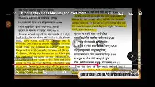Christian prince debates a Hindu part 1 
