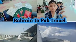 travel vlog|Bahrain to Pakistan airport|Bahrain to lahore