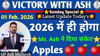 Onpassive Latest Update✅Special Video💥01 Feb. 2026🎗️2026 में ही होगा Mr. Ash ने दिया संकेत🎉Vidya Ram