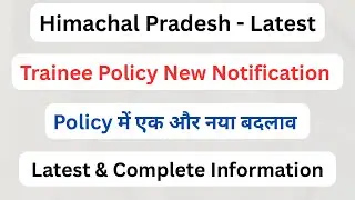 Himachal Pradesh Job Trainee Policy New Notification || Let&rsquo;s Study || 18 September 2025 ||