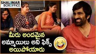 Ravi Teja Making Super Fun | Nela Ticket Movie Team Hilarious Interview | Ravi Teja, Malvika Sharma