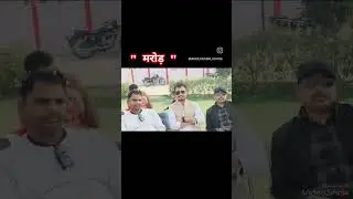 #marod #haryana #rajsthanwale #marriagevideo #highlights #viralreels