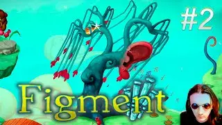 Figment: #2 Творец Музыки Разума