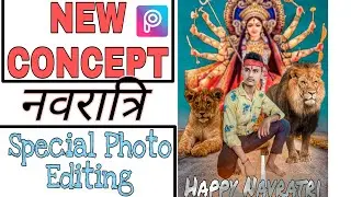 Navratri Special photo Editing 2020 | Durga Puja Photo editing | Picsart Editing