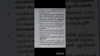 Thozhilvartha gk| kerala psc| degree prelims #universityassistant #pscpreparation 