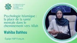 ISIP Francais | Psychologie Islamique : la place de la santé mentale dans le cheminement vers Allah
