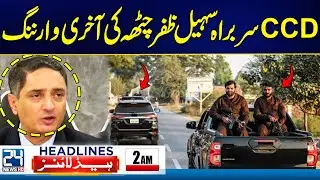 CCD Final Warning - Pak Afghan Ceasefire Update - TLP Ban Notification - 2am News Headlines