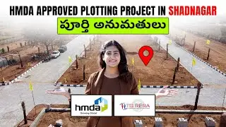 HMDA Approved Open Residential Plots in Shadnagar  DTCP & RERA Certified Gated Community | #plots