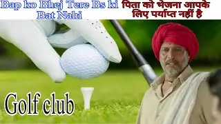 How to Playing Golf- Nana Patekar in Golf club- By TimesOfGames