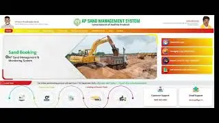 AP SAND BOOKING PROCESS