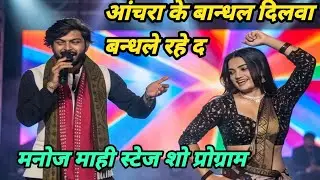dhodi mein 32gb ram ba - 2026 Bhojpur song - 2026 Bhojpuri dj Songs - Bhojpuri dj song - dj mix