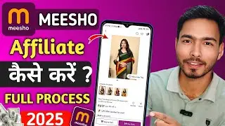 Meesho Affiliate Account Kaise Banaye || Meesho Affiliate Marketing Kaise Kare || Meesho Affiliate