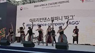 #따그 2 #TAGG #아프리카문화축제