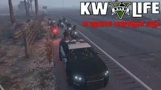 10 ROCKER VERFOLGEN UNS & gesuchte Person wird gestellt! ► KW5LIFE - GTA RP | #018