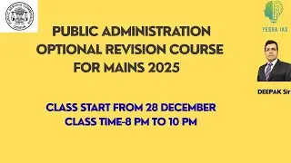 PUBLIC ADMINISTRATION OPTIONAL REVISION COURSE: OPSC