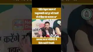 Tejashwi Yadav | Chirag Pasvan | Nitish Kumar | Prithvi News Channel