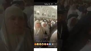 كيفيه أداء العمرة. 