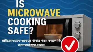 Dose Microwave oven cooking cause cancer || Is microwave oven cooking safe || MicroOven ||