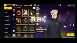 FF Proxy Server VIP Download 2026 😱 | Low Ping + Smooth Gameplay 100% Working