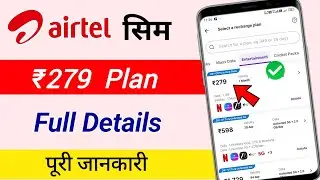 Airtel ₹279 recharge plan details | airtel 279 recharge details | airtel ott plan