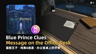Blue Prince Clues: Message on Office Desk | Secret, Hidden Information, Note, Notice, Letter