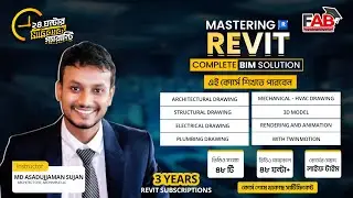 Mastering Revit Complete BIM Solutions | Bangla Course