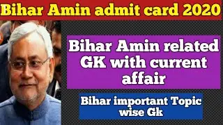 Bihar Amin GK with current affair || Bihar related GK  2020 Exam