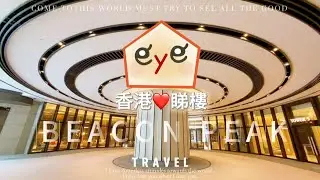HK eye睇樓❤️ BEACON PEAK ✨