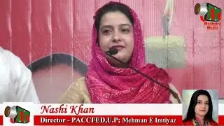 Nashi Khan SPEECH, Ganjdundwara Mushaira, 17/10/2016, A/c LOBAAN by NADEEM FARRUKH, Mushaira Media