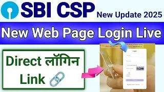 SBI New update | New Portal direct login Link 